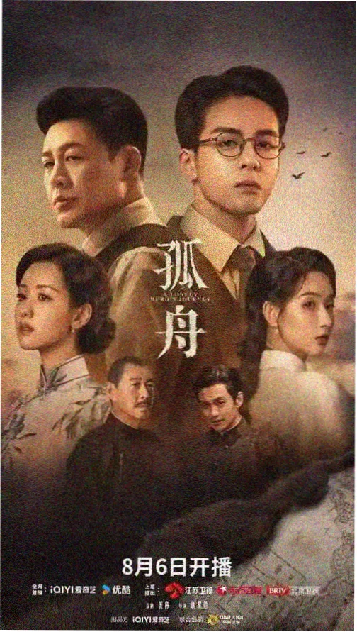 一吻定情日剧 天台之吻 经典