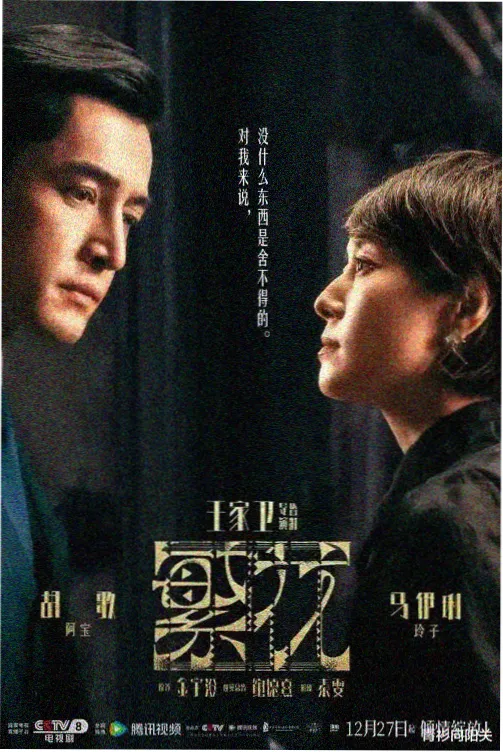 一吻定情日剧 婚礼 甜蜜结局