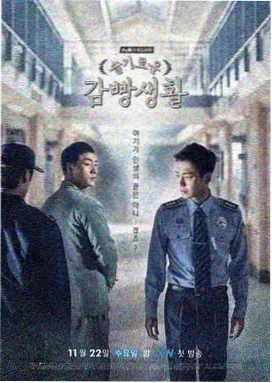 一吻定情日剧 考试对决 经典
