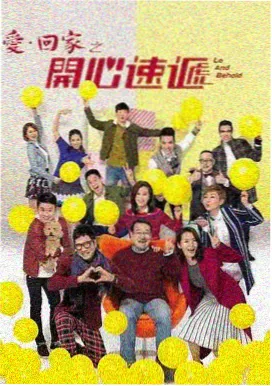 一吻定情日剧 未来穗香 采访 资讯